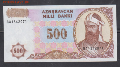 Азербайджан 1993 500 манат пресс до 25 12 - 74