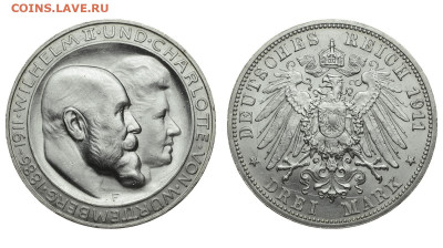 Вюртемберг. 3 марки 1911 г. Свадьба. До 25.12.19. - Р136.JPG