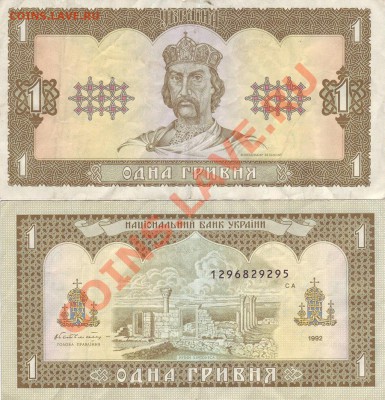 БОНЫ СТРАН МИРА (Ходячка) - 1_Ukraine