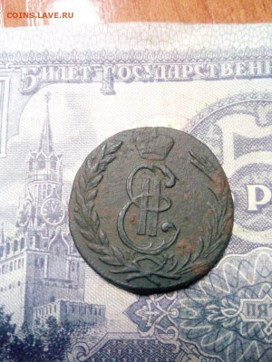 1 копейка 1775г ки Сибирская до 28.12.19г в 22.00. по мск - IMG-20191222-WA0032