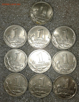 1 коп 1997 м-40 шт, сп-6шт, отборные  до 24.12.19 - 20191222_154602-1