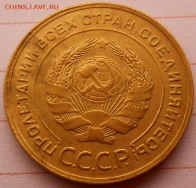 5 копеек 1930 состояние до 26.12.2019 - монеты 189