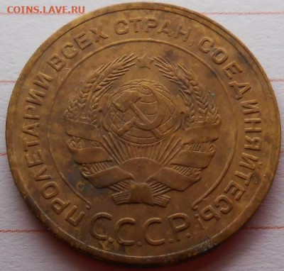 5 копеек 1929 состояние до 26.12.2019 - монеты 205