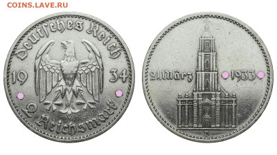 Германия. 2 рейхсмарки 1934 г. D. Кирха. До 25.12.19. - DSH_5713.JPG
