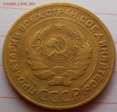 5 копеек 1928 до 26.12.2019 - монеты 203