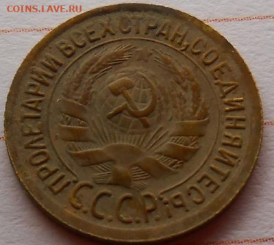 1  копейка 1930 состояние  до 26.12.2019 - монеты 211