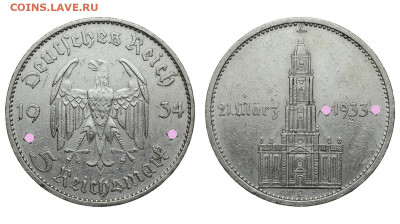 Германия. 5 рейхсмарок 1934 г. Е. Кирха. До 25.12.19. - DSH_5715.JPG