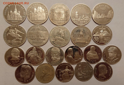 21 пруф СССР в печальном сохране... - _20191222_195855.JPG
