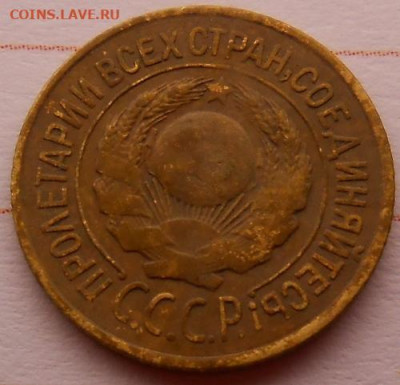 1  копейка 1926  до 26.12.2019 - монеты 193