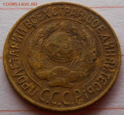 1  копейка 1927  до 26.12.2019 - монеты 213