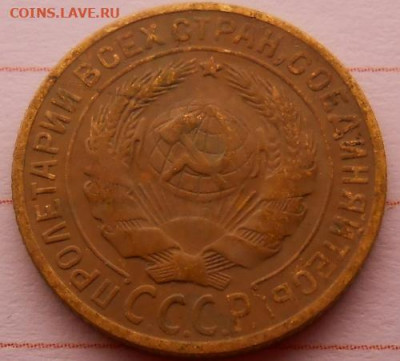 2 копейки 1926 до 26.12.2019 - монеты 191