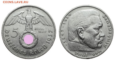 Германия. 5 рейхсмарок 1937 г. Гинденбург. До 25.12.19. - DSH_5721.JPG