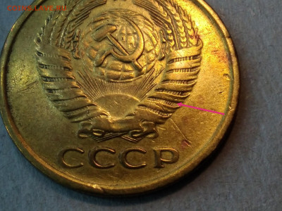 5 коп 1961г помогите определить шт? - IMG_20191222_162745