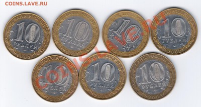 МИНИСТЕРСТВА до 10.08.2011г. - 22 012