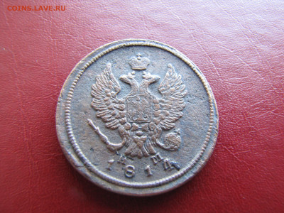 2 копейки 1814 ЕМ.НМ - IMG_0069-min.JPG