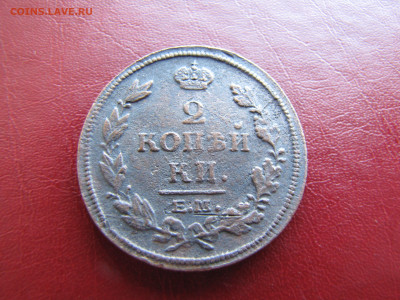 2 копейки 1814 ЕМ.НМ - IMG_0068-min.JPG