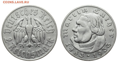 Германия. 2 рейхсмарки 1933 г. G. Лютер. До 25.12.19. - Р145.JPG
