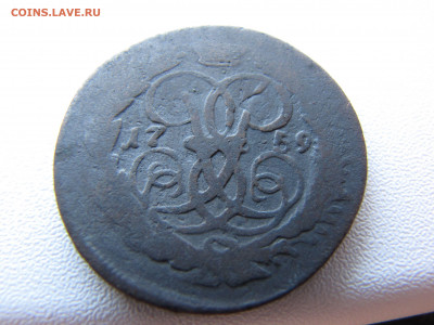 2 копейки 1759 года перечекан - IMG_0074-min.JPG