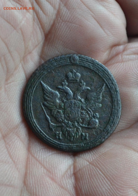 1 копейка 1804 км - 9вцы