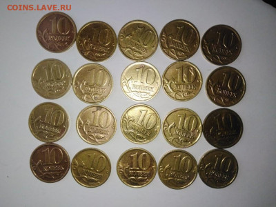 10 коп 1997 СП. 20 шт.Блиц. До 26.12. В 21-00 МСК. - i (3)