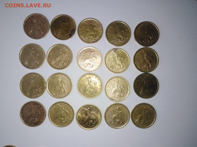 10 коп 1997 СП. 20 шт.Блиц. До 26.12. В 21-00 МСК. - i (14)