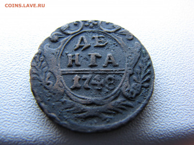 Денга 1748 года - IMG_0082-min.JPG