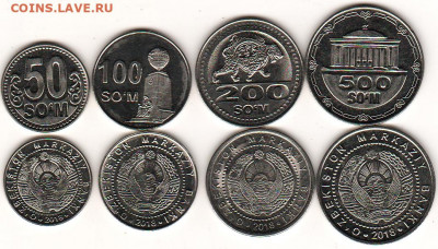 ГОДОВОЙ НАБОР МОНЕТ УЗБЕКИСТАНА 2018 (50,10,200,500 сом)10 наборов по 45 , от 100 по 35, от 1000 по 30 рублей. - uzbekistan2018set.JPG