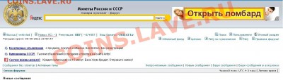 -1 сообщение в ЛС - -1.JPG