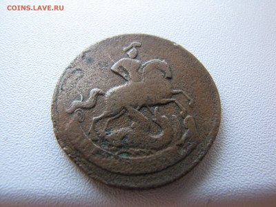 2 копейки 1757 года - IMG_0093-min.JPG