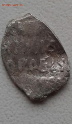 чешуйка. До 27.12.19  22:00 - image