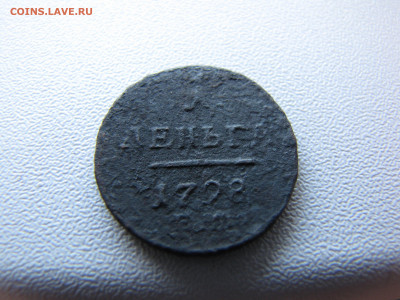 Денга 1798 года - IMG_0096-min.JPG