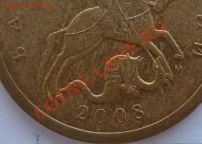 50 копеек 2008г.ММД Шт.3.3Д до 11.08.11г.21.00ч.по Москве - 2