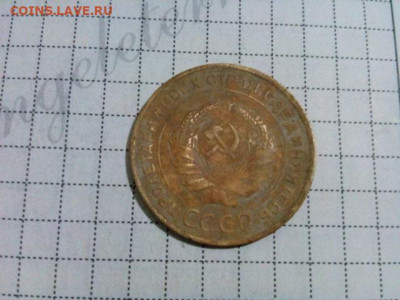 5 копеек 1934г. оценка - IMG_20191222_175316