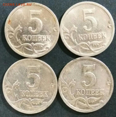 5 копеек 2000 СП 2 шт. М 2 шт. До 26.12.19 20-00 мск - 5 коп 2000 М СП 1