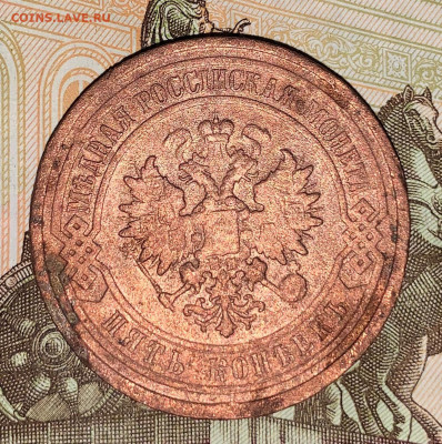 5 КОП 1911 - IMG_0640.JPG