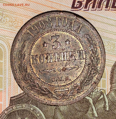 3 КОП 1908 - IMG_0642.JPG