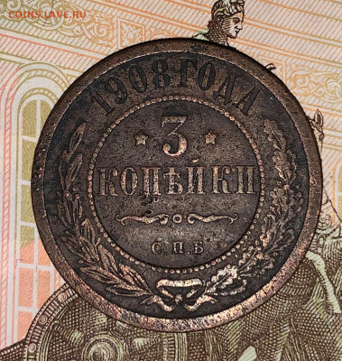 3 КОП 1908 - IMG_0652.JPG