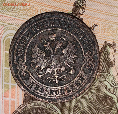 2 КОП 1900 - IMG_0655.JPG