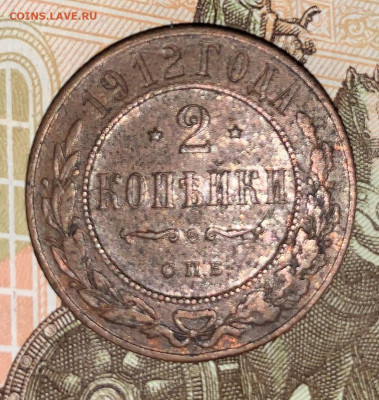 2 КОП 1912 - IMG_0656.JPG