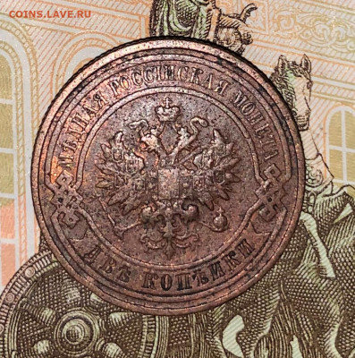 2 КОП 1912 - IMG_0658.JPG
