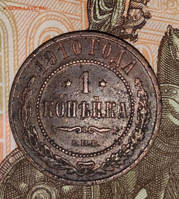 1 КОП 1910 - IMG_0663.JPG