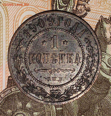 1 КОП 1909 - IMG_0665.JPG
