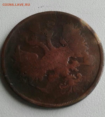 2 копейки 1863. До 28.12.19  22:00 - image