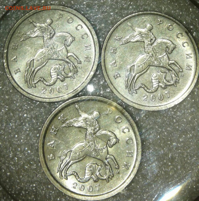 Очень редкая 5 копеек 2007 м шт.5.11В  до 22.12.19 - 20191222_190926-1