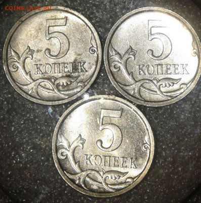 Очень редкая 5 копеек 2007 м шт.5.11В  до 22.12.19 - 20191222_190826-1