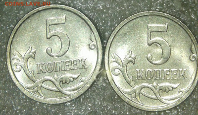 Очень редкая 5 копеек 2007 м шт.5.11В  до 22.12.19 - 20191222_191104-1