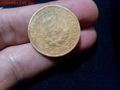 5 копеек 1934г. оценка - IMG_20191222_192604