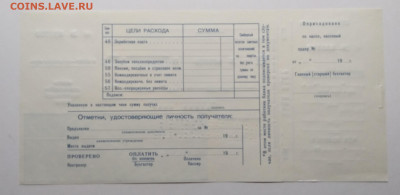 з.Номер: 000000 Образец до 27.12. - IMG_20191222_190728