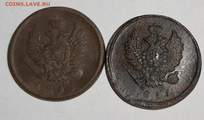 2 копейки 1811 года ЕМ НМ брак непрочекан 2шт - 20191222_193322