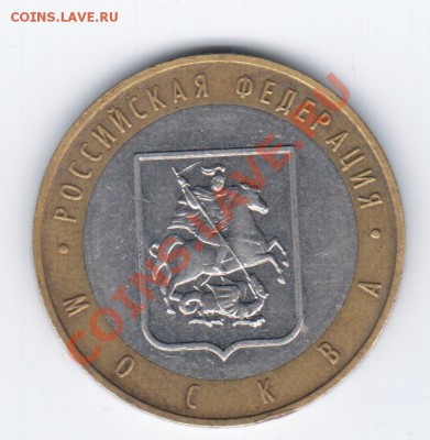 МИНИСТЕРСТВА до 10.08.2011г. - 22 016